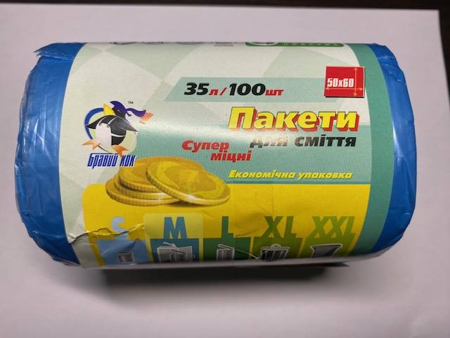 Пакети д/сміття Бравий Кок 35л/100шт супер міцні , 25мкм, LDPE , розмір 50*60см